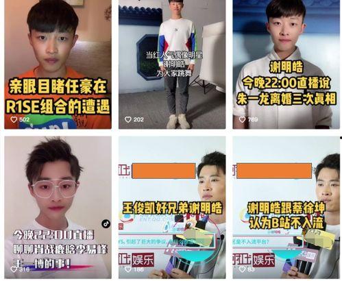 吃瓜爆料造谣,吃瓜爆料背后的真相