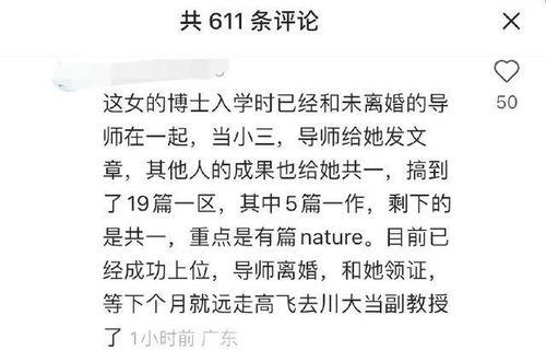 吃瓜爆料博士,吃瓜爆料博士带你探秘明星幕后故事