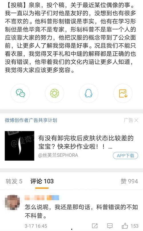 吃瓜爆料小组,揭秘娱乐圈幕后真相