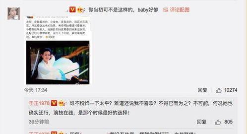 全网最全吃瓜爆料,揭秘娱乐圈惊天大事件！