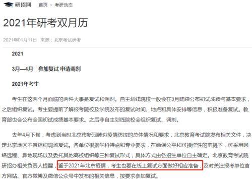 高校吃瓜爆料大全网站,揭秘校园吃瓜爆料大全