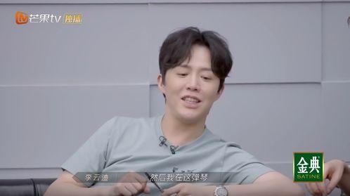 李云迪吃瓜爆料,揭秘娱乐圈背后的惊人真相