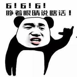 吃瓜等爆料后续,揭秘事件背后惊人真相