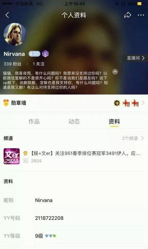 爆料吃瓜直播,吃瓜群众带你探秘爆料吃瓜直播幕后真相