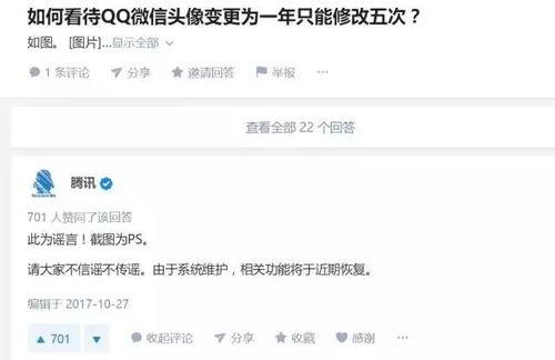 吃瓜爆料微信群二维码,独家内幕，一图览尽！”