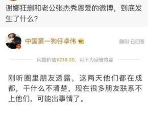 吃瓜爆料离婚,吃瓜爆料，明星夫妻离婚真相揭秘
