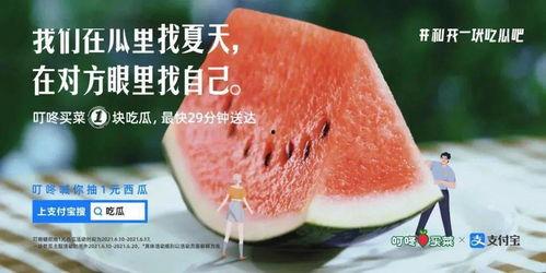 爆料吃瓜文案,独家爆料，吃瓜群众狂欢时刻