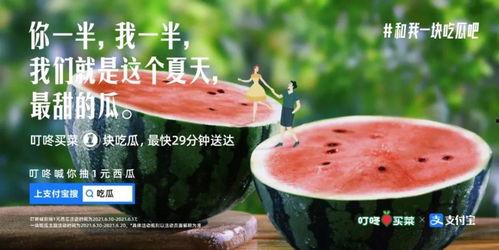 爆料吃瓜文案,独家爆料，吃瓜群众狂欢时刻
