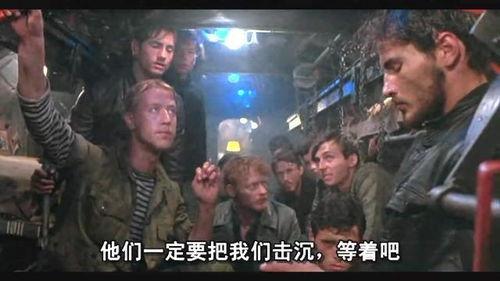潜艇战电影,暗流涌动的海底较量