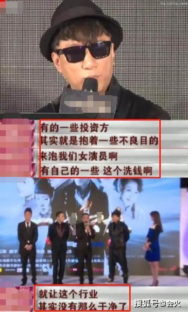 孙红雷吃瓜爆料,娱乐圈幕后真相大揭秘