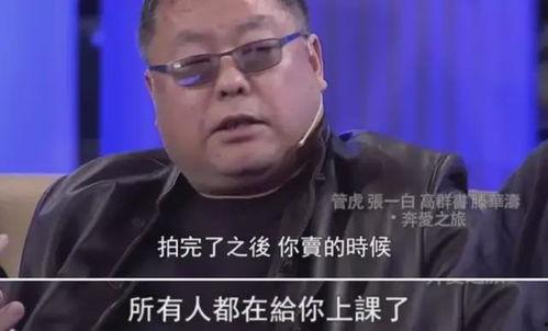 孙红雷吃瓜爆料,娱乐圈幕后真相大揭秘