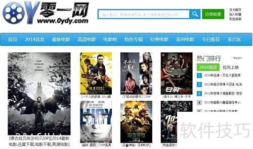 免费下电影的网站,盘点热门免费下电影网站攻略