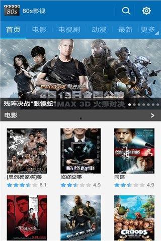 免费下电影的网站,盘点热门免费下电影网站攻略