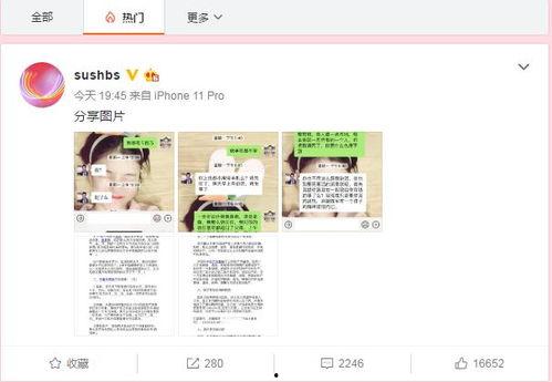 吃瓜爆料新闻,吃瓜爆料背后的真相大起底