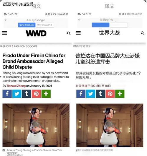 吃瓜爆料新闻,吃瓜爆料背后的真相大起底