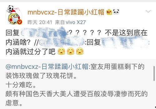 吃瓜爆料组
