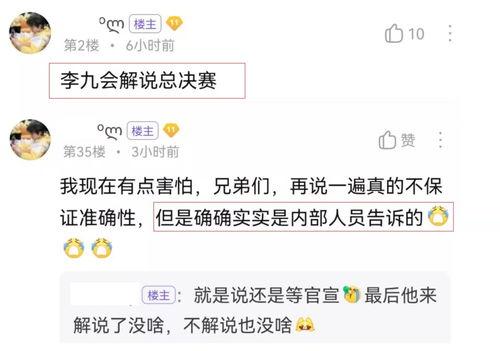 最新吃瓜爆料解说,揭秘明星背后的惊人真相！