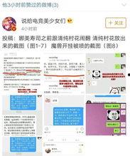 最新吃瓜爆料解说,揭秘明星背后的惊人真相！