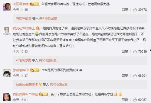 爆料吃瓜王,吃瓜王爆料，明星幕后真相大曝光！