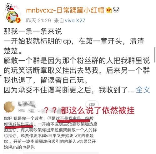 吃瓜爆料表,吃瓜爆料表背后的惊人真相
