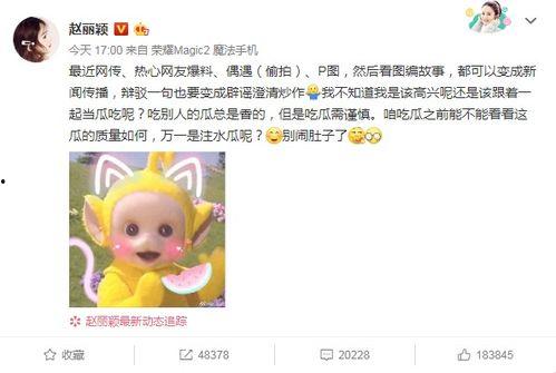 吃瓜故事爆料,吃瓜故事背后的真相大揭秘