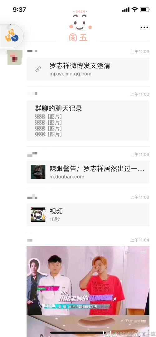 吃瓜合集爆料,揭秘娱乐圈幕后真相大揭秘