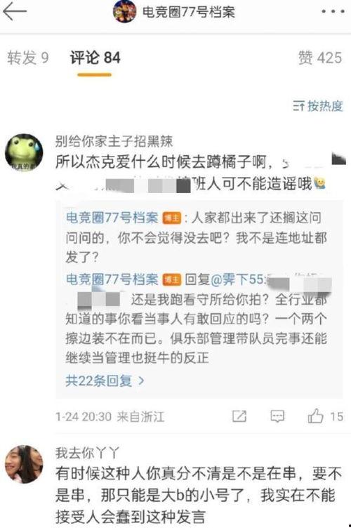 kpop爆料吃瓜,揭秘明星们的幕后趣事
