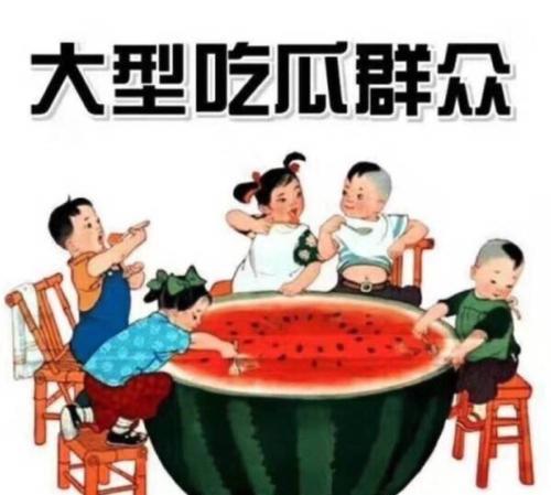 爆料吃瓜群众,吃瓜群众爆料，明星幕后真相大曝光！