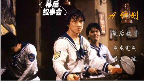 成龙电影有哪些