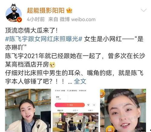 网友吃瓜爆料,娱乐圈惊天大瓜，真相令人震惊！