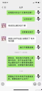 qq吃瓜爆料聊,娱乐圈幕后真相大曝光
