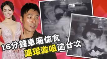各种吃瓜爆料视频,吃瓜爆料视频背后的真相大揭秘