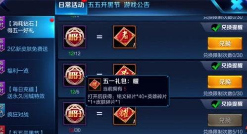 kpl吃瓜爆料天狼星,天狼星背后的神秘故事