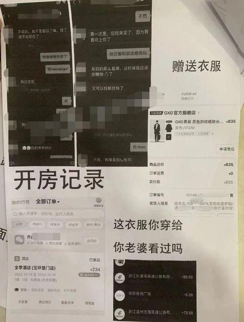 银行吃瓜爆料,吃瓜爆料背后的金融风云