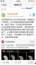 yp吃瓜爆料,揭秘娱乐圈背后的惊人真相