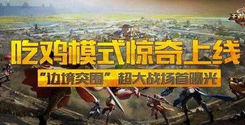 吃鸡爆料吃瓜,揭秘游戏幕后黑幕，吃瓜群众狂欢时刻