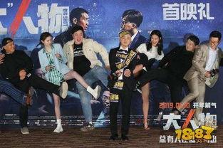 大人物电影下载,揭秘电影背后的下载风云