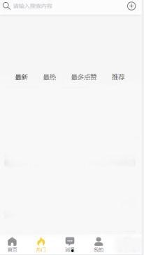 黑料吃瓜718,一场网络舆论的风暴与反思