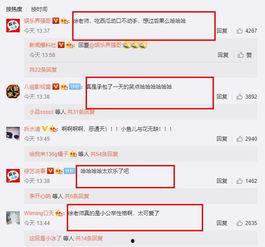 反差在线吃瓜爆料,揭秘娱乐圈幕后风云