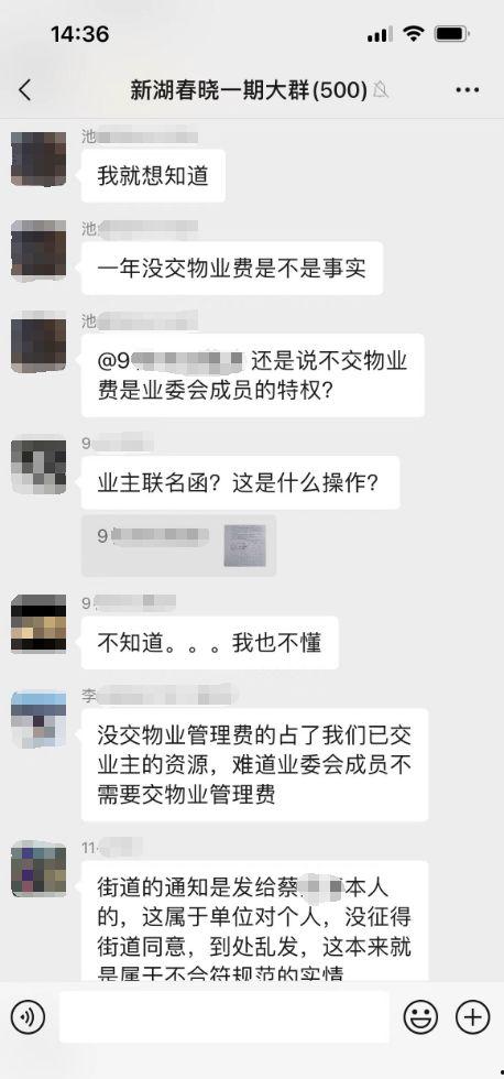 吃瓜爆料聊天记录微信,微信记录中的娱乐圈风云