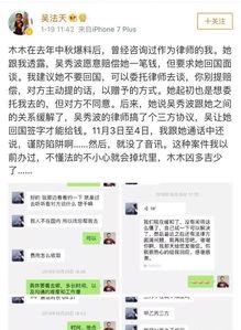 吃瓜爆料聊天记录微信,微信记录中的娱乐圈风云