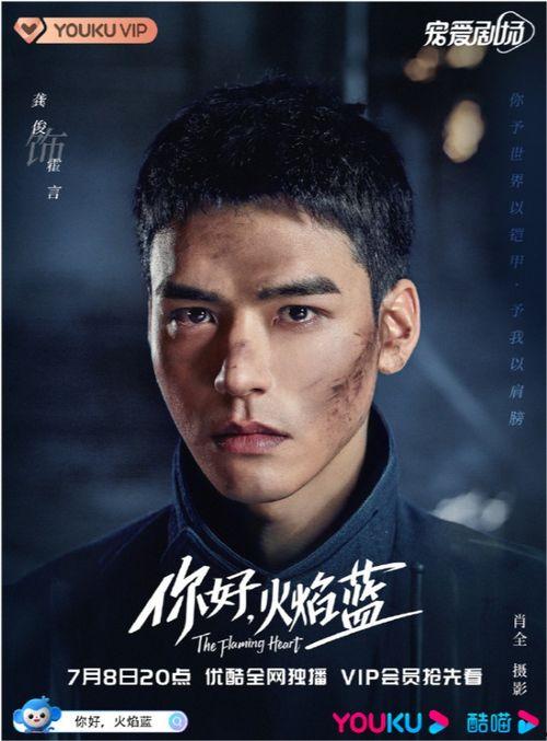 爆料吃瓜吴磊,娱乐圈背后的惊人真相