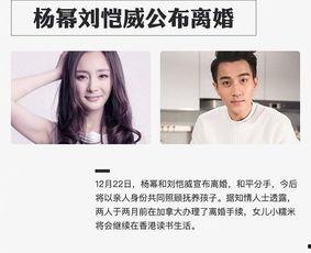 明星吃瓜事件爆料,明星吃瓜事件幕后真相大揭秘