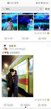 明星吃瓜爆料链接,揭秘娱乐圈幕后真相，吃瓜群众齐围观