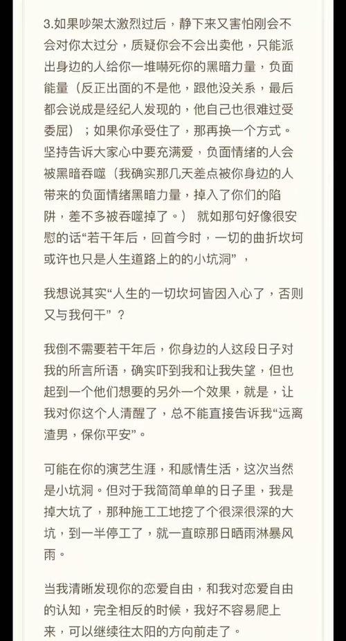 吃瓜爆料作文,吃瓜爆料背后的真相与反思
