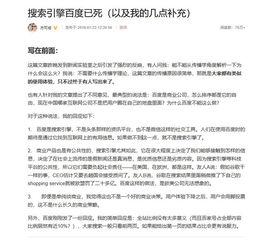吃瓜爆料作文,吃瓜爆料背后的真相与反思