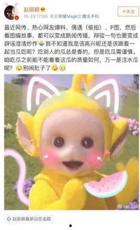 吃瓜爆料的小熊,揭秘娱乐圈幕后真相