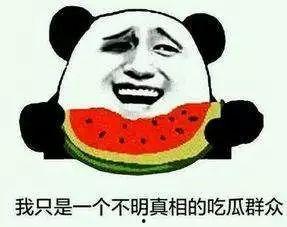 吃瓜群 爆料,揭秘娱乐圈惊人内幕