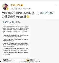 真实吃瓜爆料文字,一场真实吃瓜爆料的背后真相