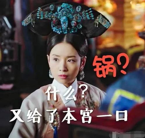 潘粤明吃瓜爆料,一场吃瓜爆料的真实大戏
